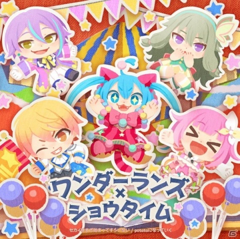 「プロジェクトセカイ」のユニット5組を特集した小冊子がタワーレコード店頭にて6月8日より配布！の画像7