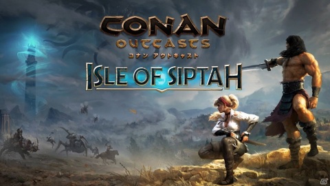 PS4「Conan Outcasts」新たなマップ・シプター島を舞台にサバイバル！大型拡張DLC「アイル・オブ・シプター」が配信開始の画像1