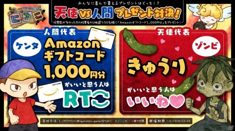 「にょろっこ」のサービス開始日が6月8日に決定！App Store/Google Playで事前予約が開始の画像2
