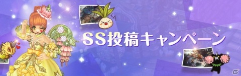 「Re:Tree of Savior」のベータテストが開始！Android版の追加参加も受付中の画像3