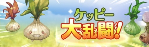 「Re:Tree of Savior」のベータテストが開始！Android版の追加参加も受付中の画像7