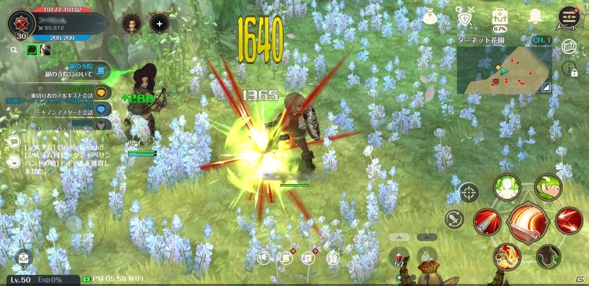 「Re:Tree of Savior」のベータテストが開始！Android版の追加参加も受付中の画像4