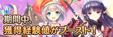 「あいりすミスティリア！」に千堂瑛里華と悠木陽菜が登場！「FORTUNE ARTERIAL」とのコラボイベントが開催の画像13