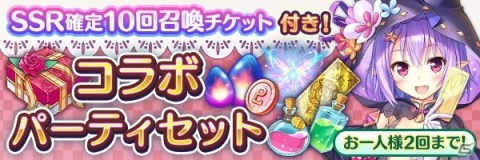 「あいりすミスティリア！」に千堂瑛里華と悠木陽菜が登場！「FORTUNE ARTERIAL」とのコラボイベントが開催の画像9