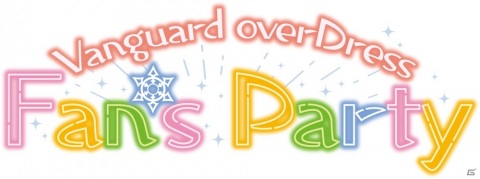 「Vangurad overDress Fan's Party」が6月5日よりeplus LIVING ROOM CAFE＆DININGで実施！の画像1