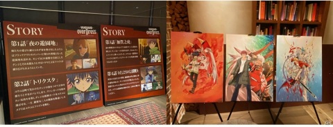 「Vangurad overDress Fan's Party」が6月5日よりeplus LIVING ROOM CAFE＆DININGで実施！の画像3