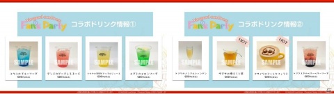 「Vangurad overDress Fan's Party」が6月5日よりeplus LIVING ROOM CAFE＆DININGで実施！の画像7