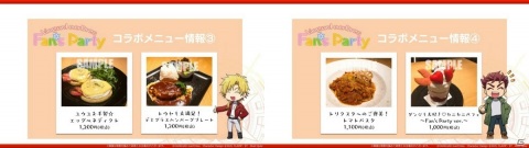 「Vangurad overDress Fan's Party」が6月5日よりeplus LIVING ROOM CAFE＆DININGで実施！の画像8