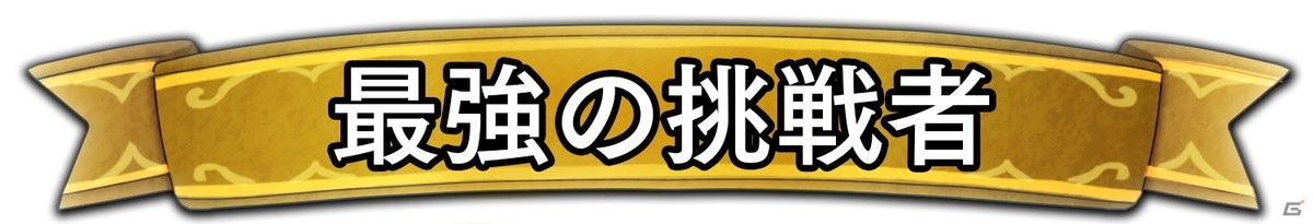 PS4「Virtua Fighter esports」の配信を記念して「バーチャファイター」のキャラクターに変身できるWebARが公開！の画像10