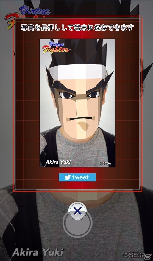 PS4「Virtua Fighter esports」の配信を記念して「バーチャファイター」のキャラクターに変身できるWebARが公開！の画像4