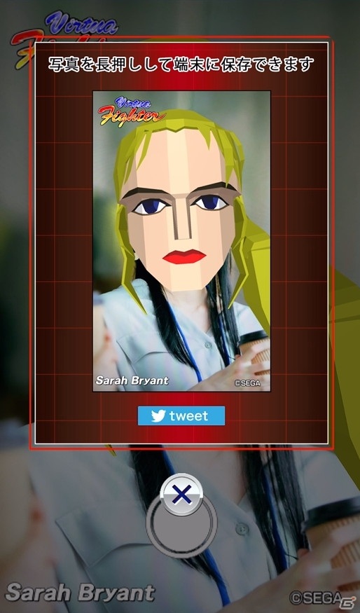 PS4「Virtua Fighter esports」の配信を記念して「バーチャファイター」のキャラクターに変身できるWebARが公開！の画像8