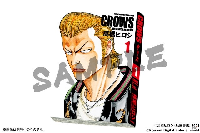 「パズル＆ドラゴンズ」漫画「WORST」の生誕20周年を記念して「クローズ×WORST」とのコラボが開催！の画像2