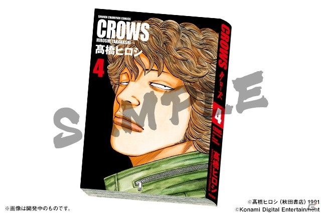 「パズル＆ドラゴンズ」漫画「WORST」の生誕20周年を記念して「クローズ×WORST」とのコラボが開催！の画像3