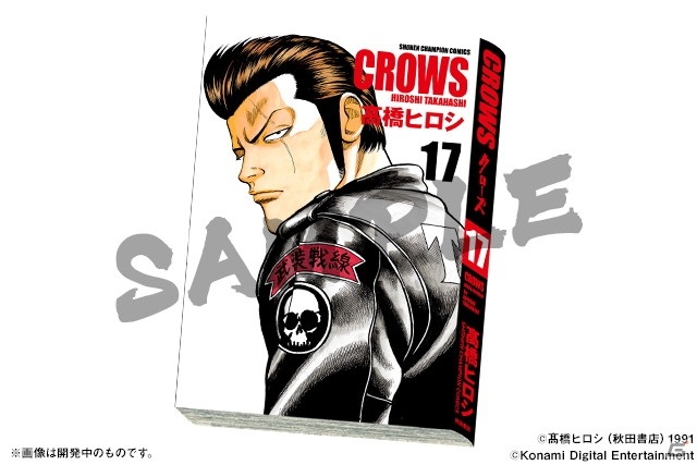 「パズル＆ドラゴンズ」漫画「WORST」の生誕20周年を記念して「クローズ×WORST」とのコラボが開催！の画像4