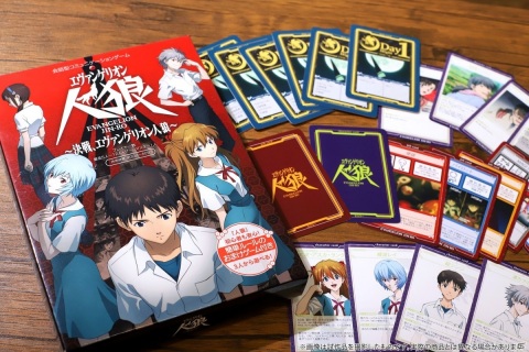 シンジやレイになりきり、人間に擬態した使徒を見つけ出せ！「エヴァンゲリオン人狼」が7月下旬に発売の画像1