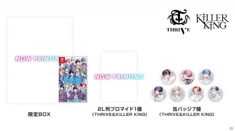 Switch「B-PROJECT 流星＊ファンタジア」限定版と超限定版の特典に使用される撮り下ろしビジュアルが公開！の画像4