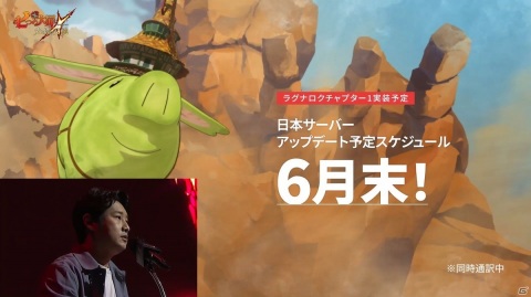 「七つの大罪 ～光と闇の交戦～」で鈴木央氏監修によるオリジナルストーリー「終焉の予言-ラグナロク-」が始動！の画像13