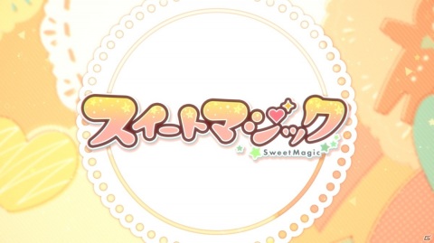 「プロジェクトセカイ」ワンダショと鏡音リンが歌う「スイートマジック」セカイver.のフルサイズ2DMVが公開！の画像1