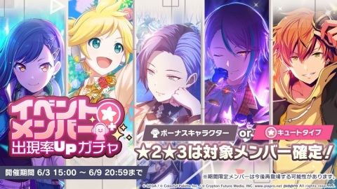 「プロジェクトセカイ」ワンダショと鏡音リンが歌う「スイートマジック」セカイver.のフルサイズ2DMVが公開！の画像3