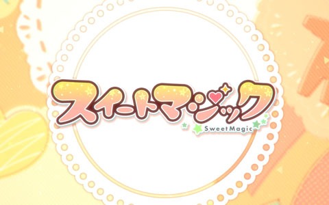 「プロジェクトセカイ」ワンダショと鏡音リンが歌う「スイートマジック」セカイver.のフルサイズ2DMVが公開！