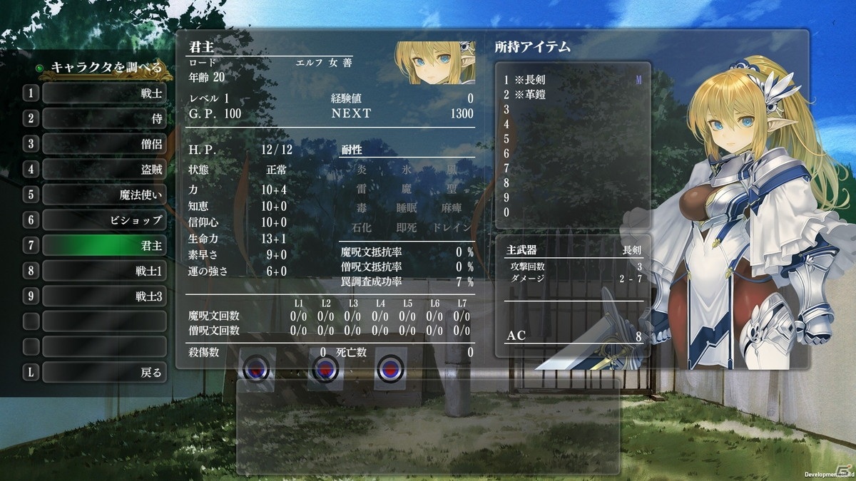 Steam版「ウィザードリィ外伝 五つの試練」の早期アクセス開始日が6月18日に決定！カスタムポートレートなどの新機能も公開の画像4