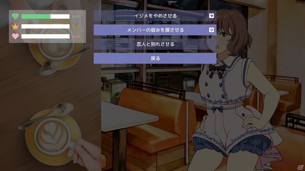 アイドル界の光と闇を描く育成シミュレーション「アイドルマネージャー」が7月27日に配信決定！の画像7