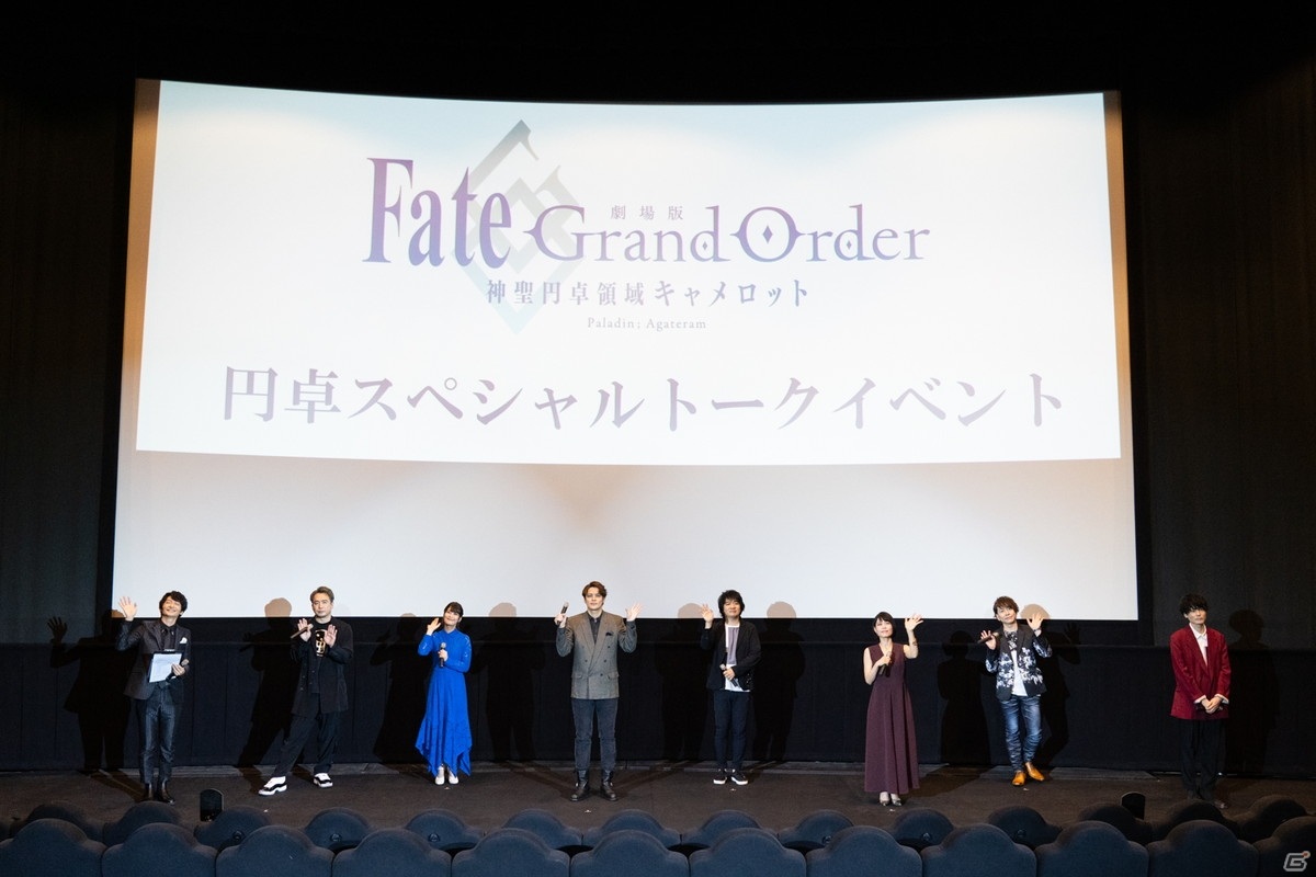 「劇場版FGOキャメロット 後編」円卓スペシャルトークイベント映像付き上映のオフィシャルレポートが公開！の画像11