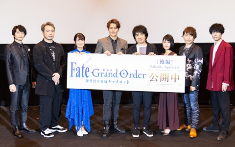 「劇場版FGOキャメロット 後編」円卓スペシャルトークイベント映像付き上映のオフィシャルレポートが公開！