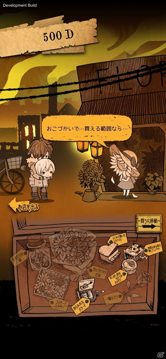 カラメルカラム、新作スマートフォンゲーム「AZNANA」を発表！ゲーム内楽曲は分島花音さんが担当の画像4
