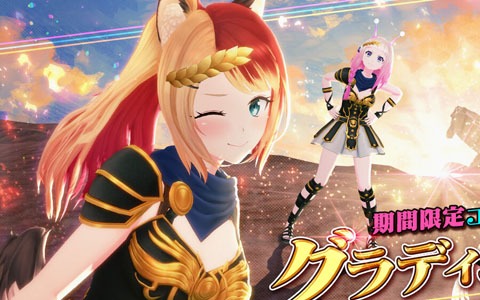 「ユージェネ」“#ライブ”で使用できる限定コスチューム「グラディエーター」が登場！