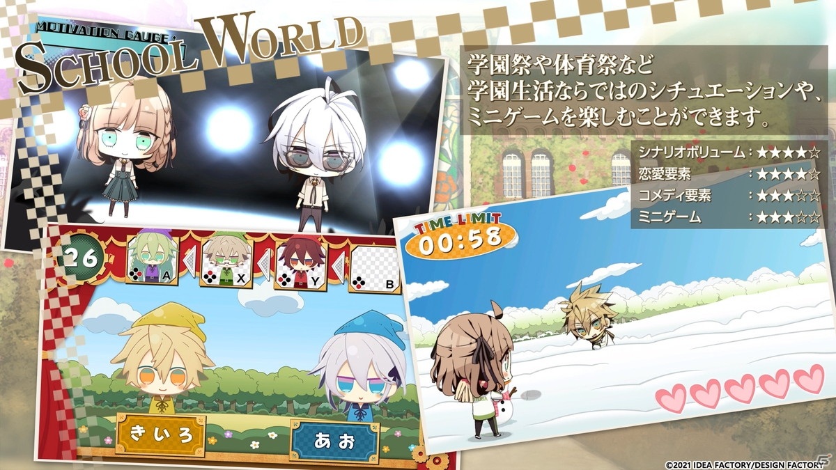 「AMNESIA World for Nintendo Switch」のPVが公開！収録コンテンツ毎の世界観やゲームシステムを紹介の画像10