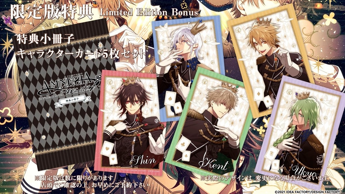 「AMNESIA World for Nintendo Switch」のPVが公開！収録コンテンツ毎の世界観やゲームシステムを紹介の画像15