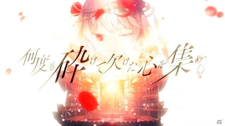 クラシック楽曲がモチーフの少女による戦いを描くRPG「takt op. 運命は真紅き旋律の街を」がiOS/Androidで2021年に配信！の画像2
