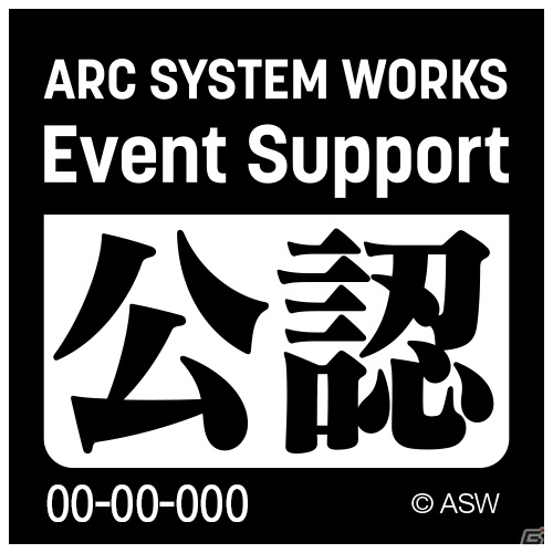 PS5/PS4「GUILTY GEAR -STRIVE-」デラックスエディションとアルティメットエディションが本日発売！の画像2