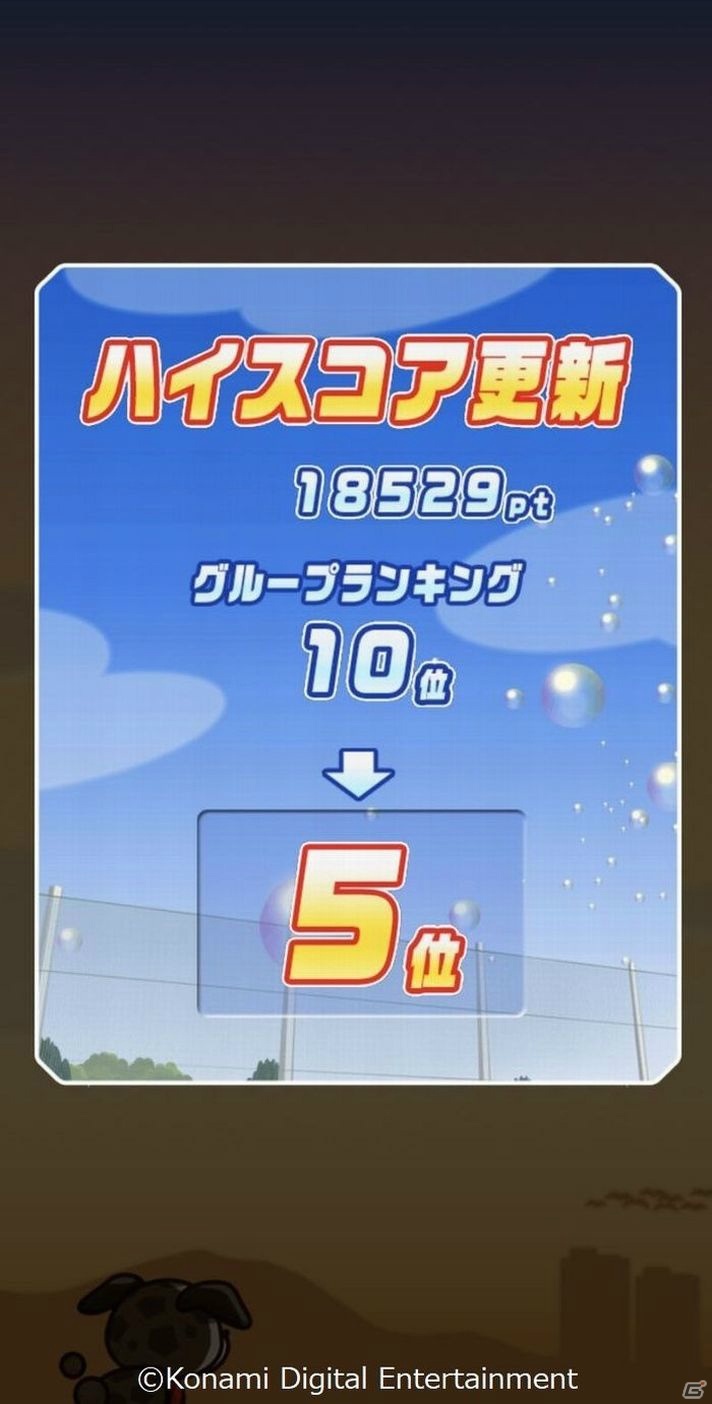 「実況パワフルサッカー」大海原へ繰り出して報酬を獲得しよう！新シナリオ「レムリア水産高校」が配信の画像10