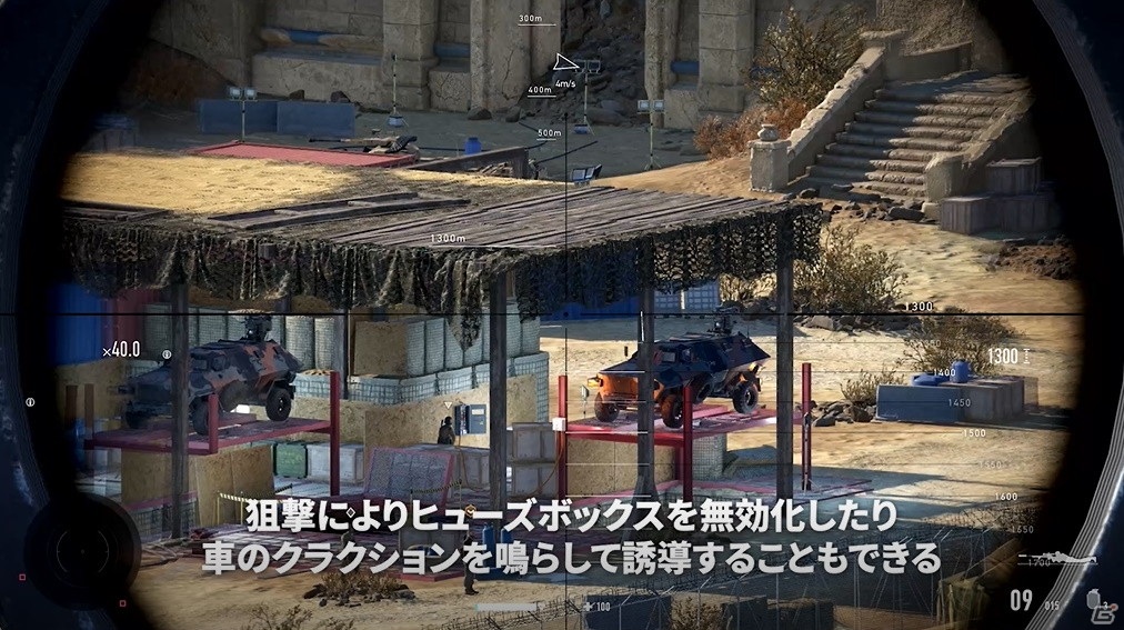 「Sniper Ghost Warrior Contracts 2」シリーズ初となる遠距離狙撃のポイントを紹介する映像が公開！の画像5