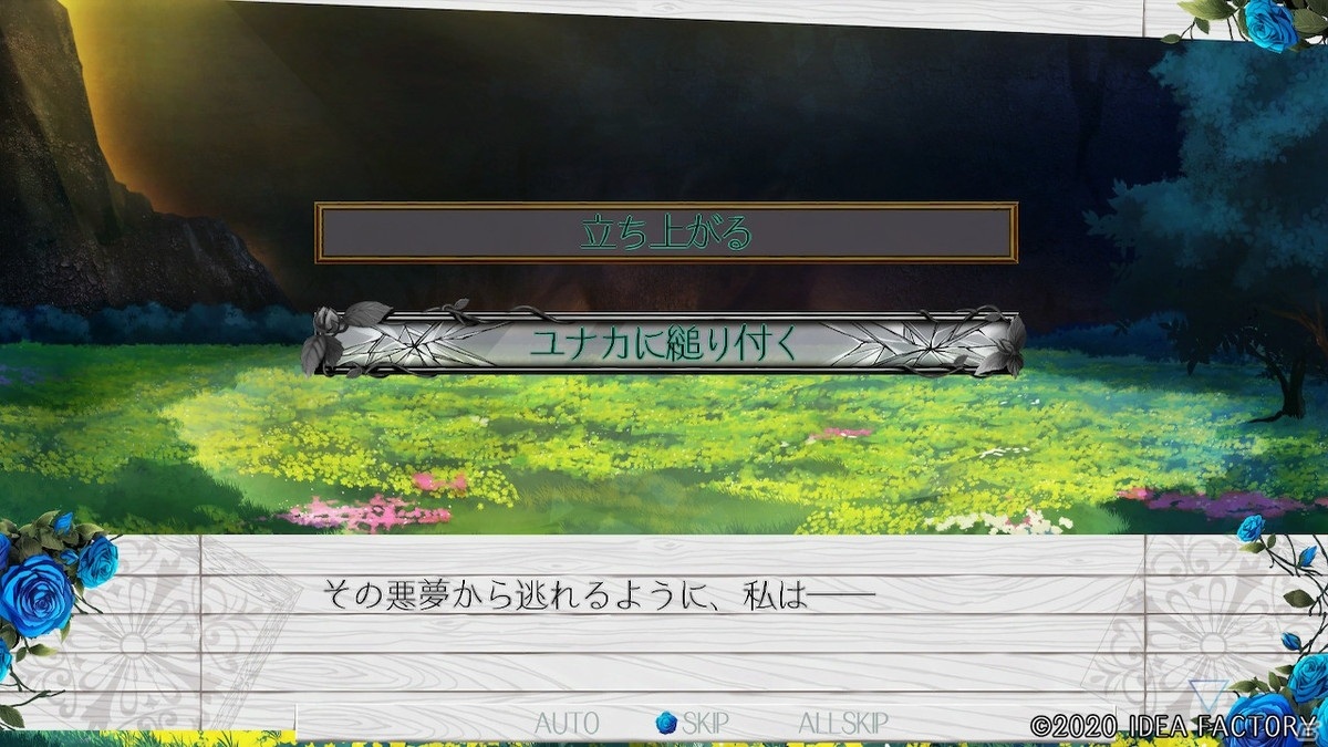 【おとめげ！】第22回「時計仕掛けのアポカリプス」――繰り返す悲劇を乗り越え、美しくも切ない真実を見届けようの画像10