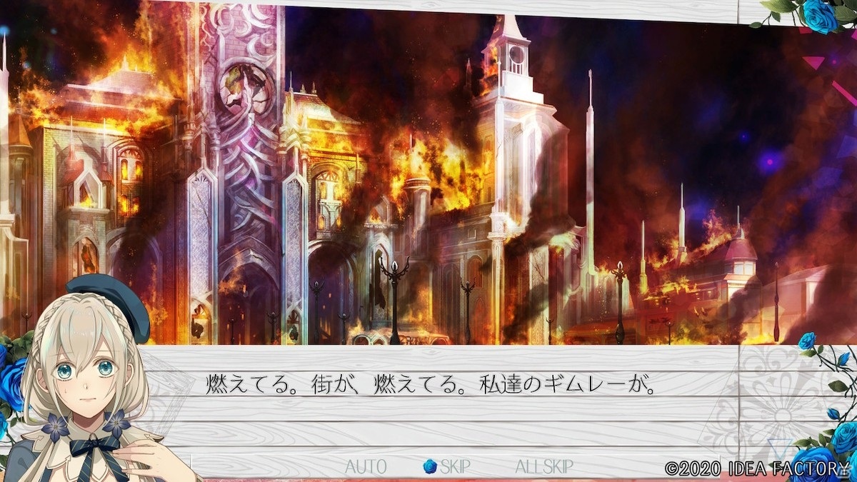 【おとめげ！】第22回「時計仕掛けのアポカリプス」――繰り返す悲劇を乗り越え、美しくも切ない真実を見届けようの画像4