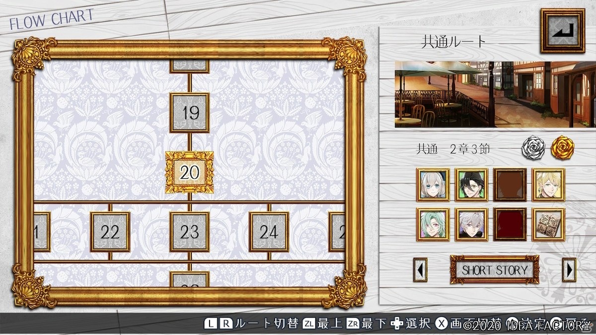 【おとめげ！】第22回「時計仕掛けのアポカリプス」――繰り返す悲劇を乗り越え、美しくも切ない真実を見届けようの画像9