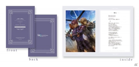「劇場版FGOキャメロット 後編」第2弾来場者特典が6月12日より配布！キャストによるトーク番組も6月15日に配信の画像1