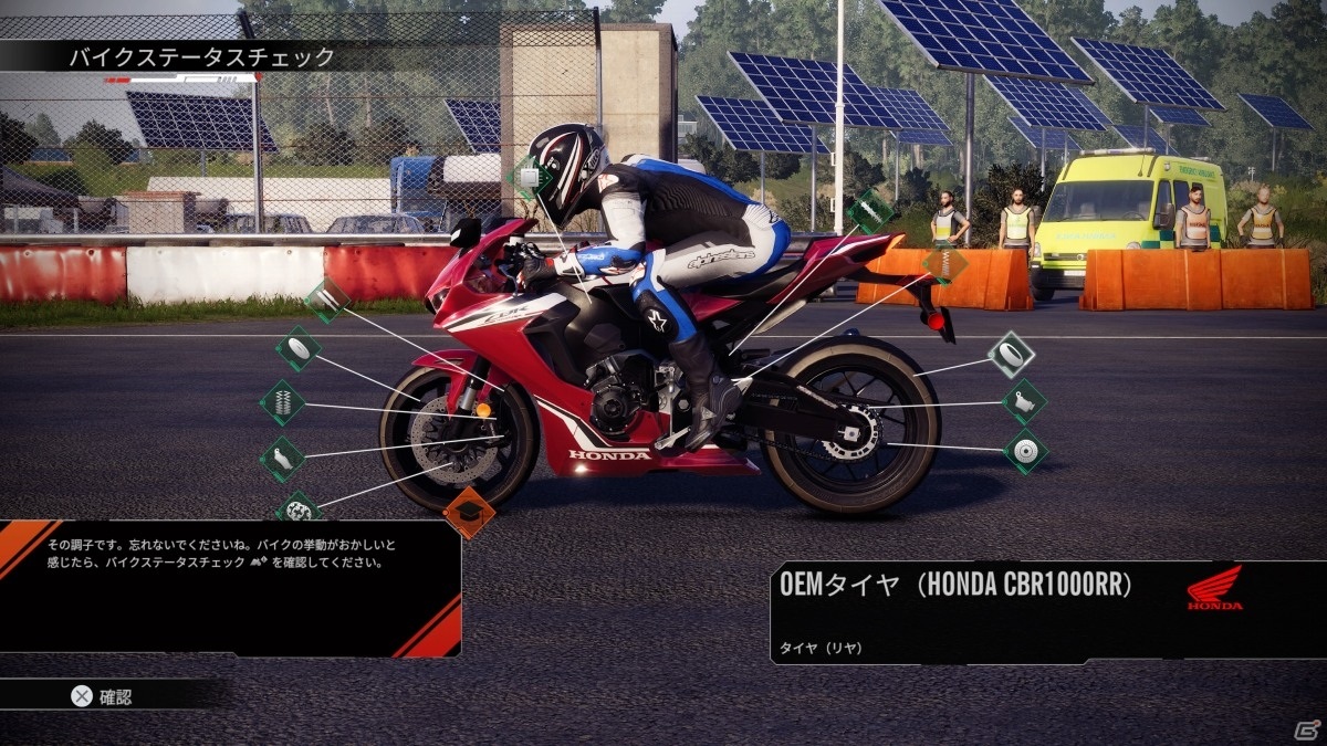「リムズ レーシング」ゲームプレイトレーラーが公開！マシンのリアルタイム分析やカスタマイズの情報もの画像1