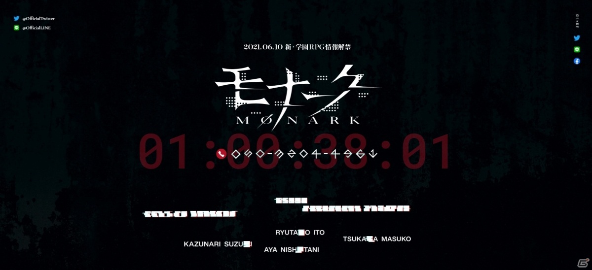 モナーク Monark ティザーサイトにてキャラクター画像が公開 一部クレジットも更新 ゲーム情報サイト Gamer