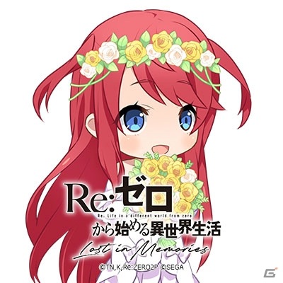「Re:ゼロから始める異世界生活 Lost in Memories」ウェディングドレス姿のテレシアがガチャに登場！の画像11