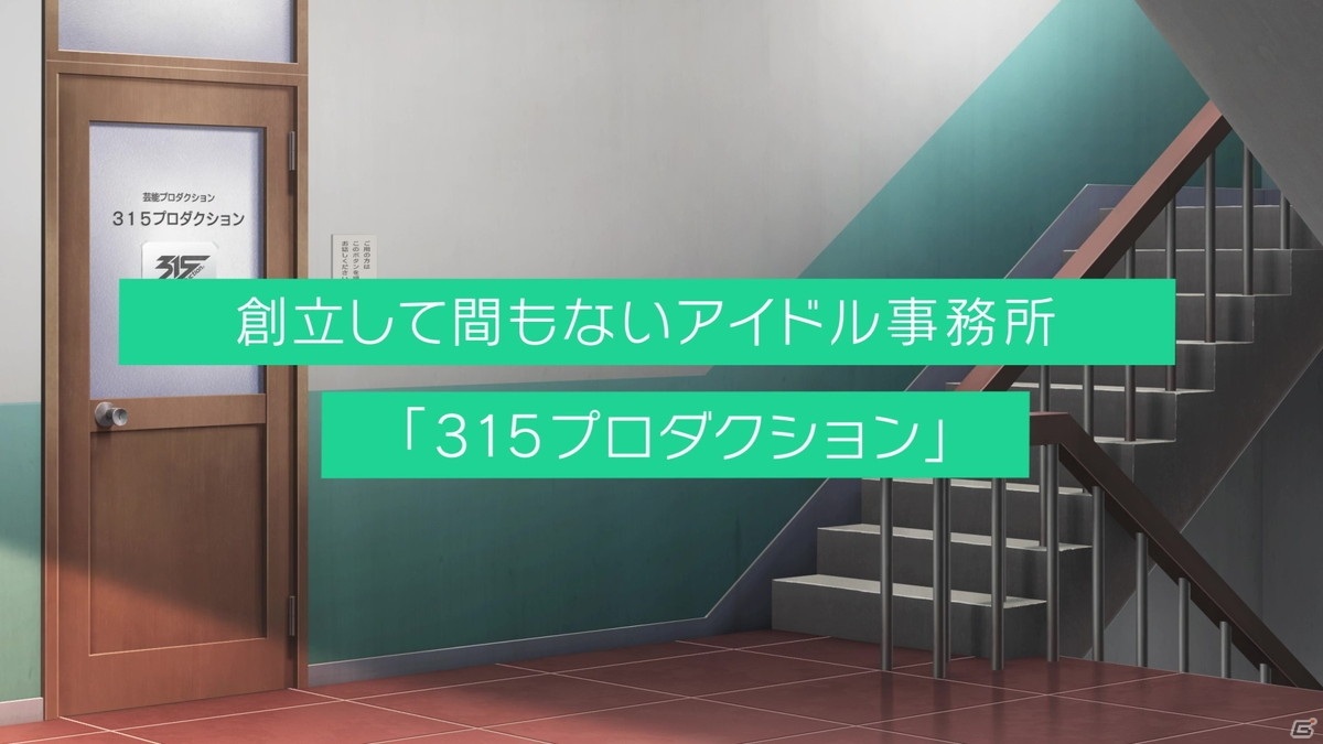 「アイドルマスター SideM　GROWING STARS」のキービジュアルや最新PVが公開！新たなユニット「C.FIRST」も登場の画像2