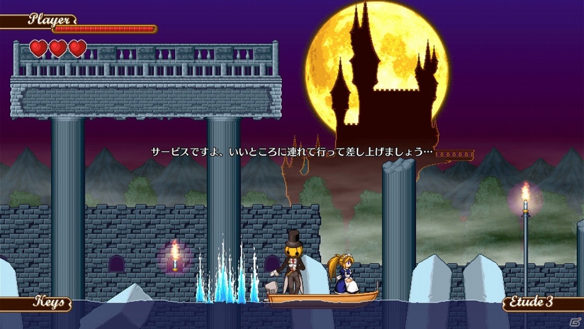 デスマチックアクション「メイドさんを右にミ☆」がSwitchでリリース！PS4/PS Vita版は6月24日に配信予定の画像5