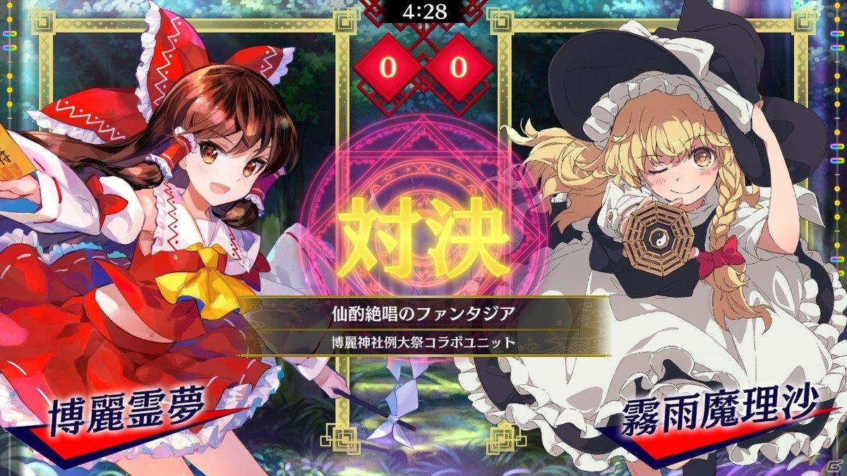 「東方スペルバブル」人気サークル同士のコラボ楽曲のみが収録された「東方サークルコラボ楽曲パック」が配信開始！の画像2