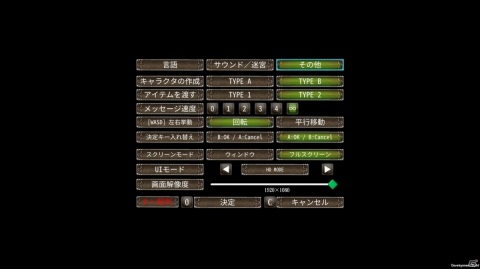 Steam版「ウィザードリィ外伝 五つの試練」本体組み込み型のシナリオセレクタや豊富なゲーム内オプションを紹介！の画像8