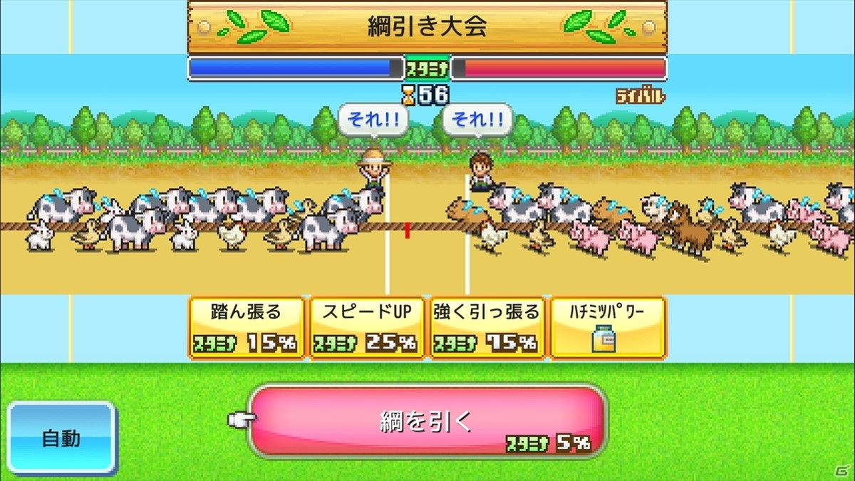カイロソフトが贈る経営シミュレーションゲーム「テニスクラブ物語」「開園ピクセル牧場」にPS4版が登場！の画像6