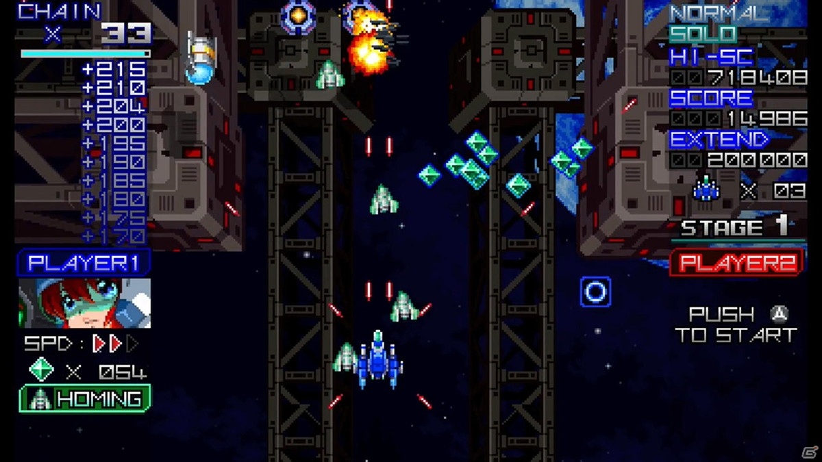 ローカル協力プレイにも対応したハイスピードSTG「レイジングブラスターズ」がSwitchで6月24日に配信！の画像2