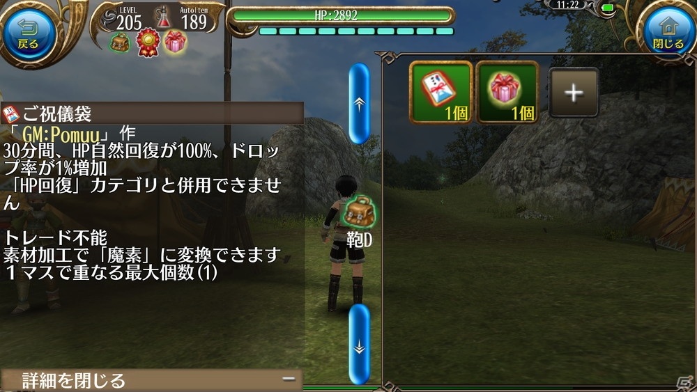 「トーラムオンライン」ウェディング装備をゲットしよう！「ジューンブライドイベント」が開催の画像4